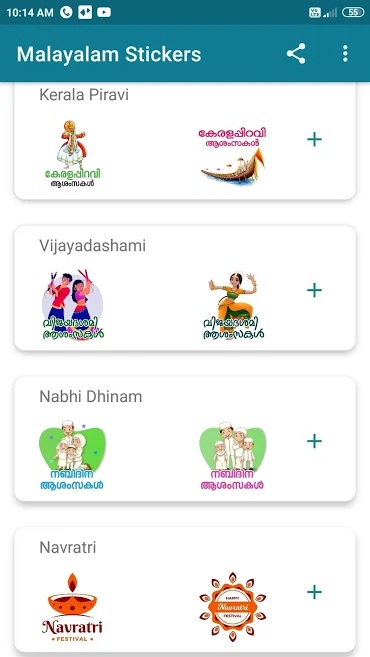 Kerala Piravi Stickers
